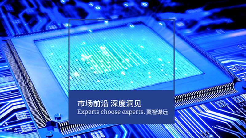 芯片代理库存管理的五大关键策略**