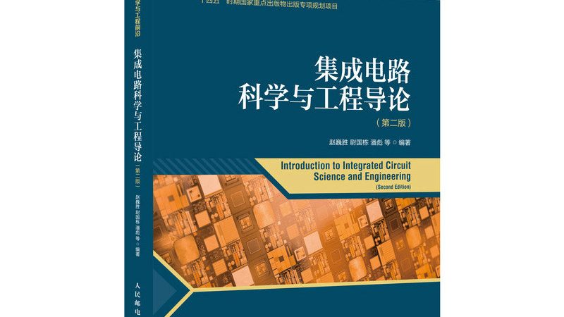 IC设计与版图设计：项目流程的奥秘与区别