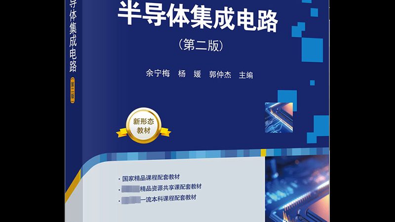 划片刀寿命长短之谜：揭秘半导体行业关键工艺**