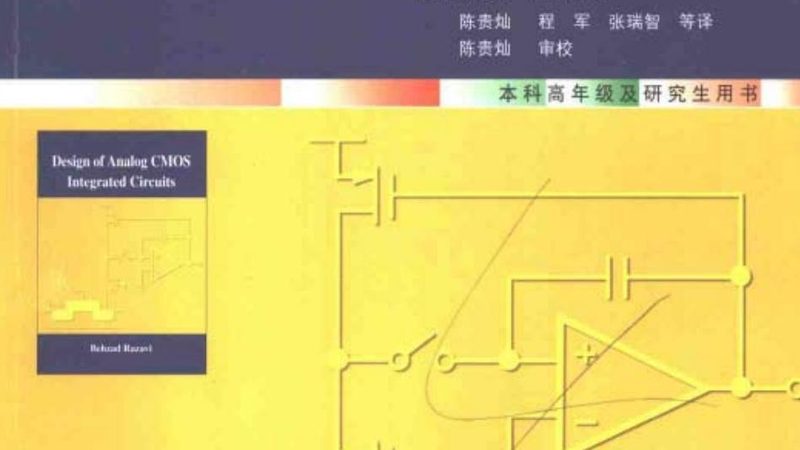 上海DSP研发团队外包：揭秘高效研发之道