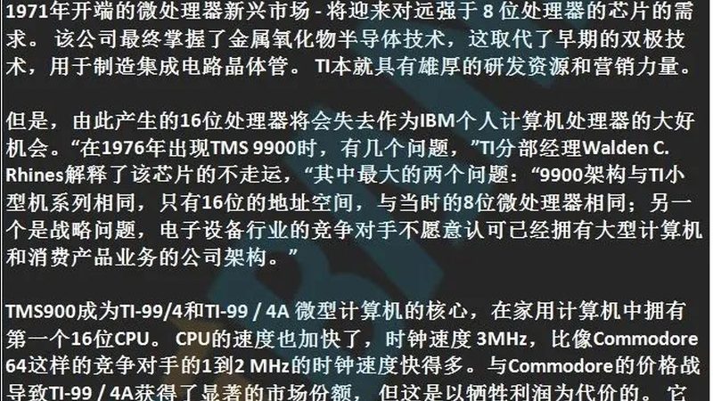 FPGA芯片价格之谜：揭秘查询之道