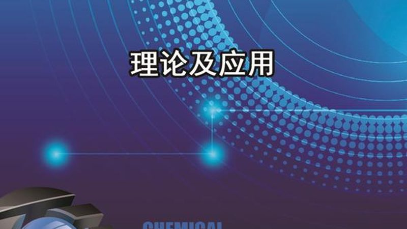 芯片代理合同模板：关键要素与注意事项