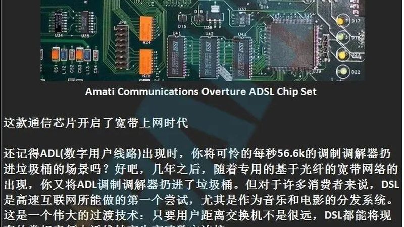 国产IC封装测试厂：如何选择优质合作伙伴**