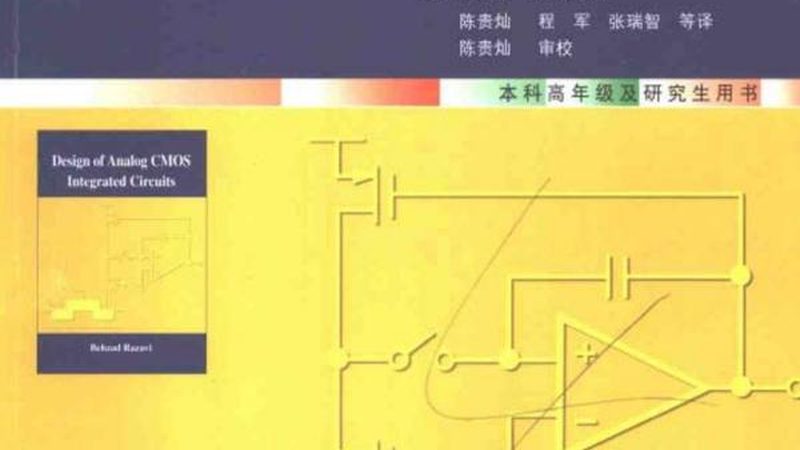 第三代半导体上市公司解析：名单揭秘与代码解读