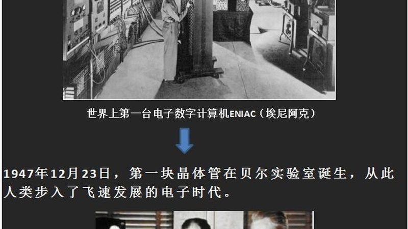 IC封装测试厂产能排名背后的行业洞察